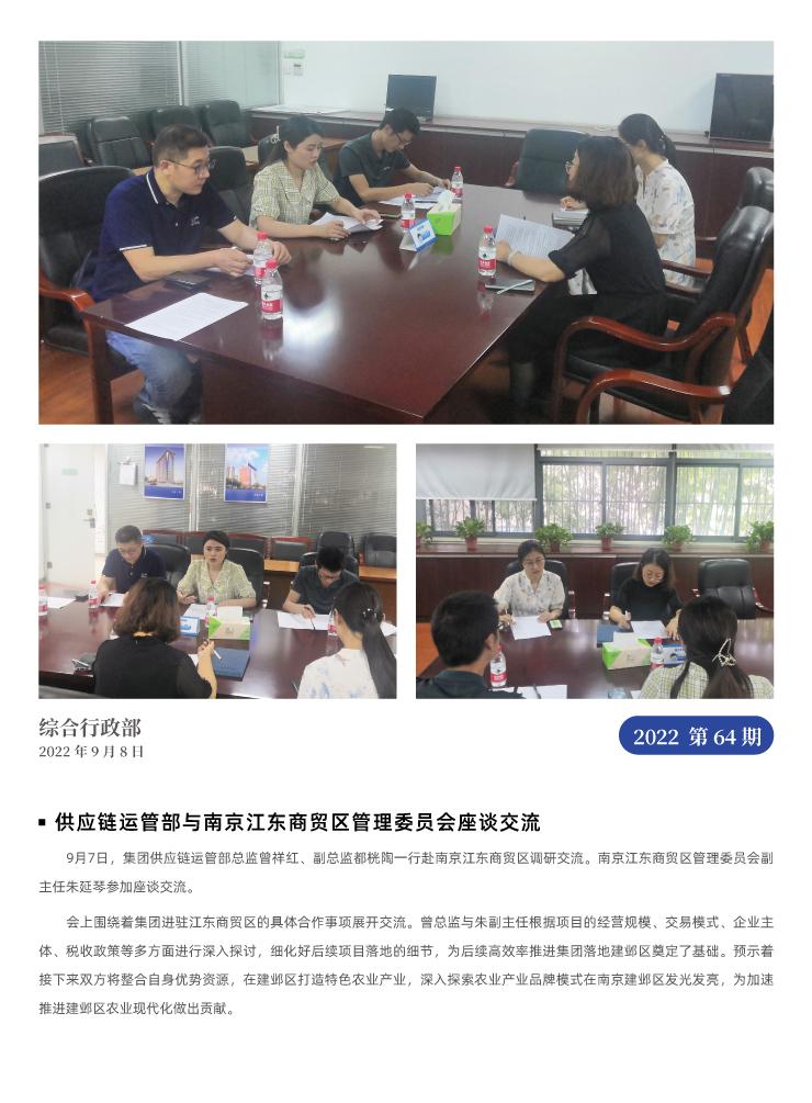 J9旗舰厅(中国区)官方网站