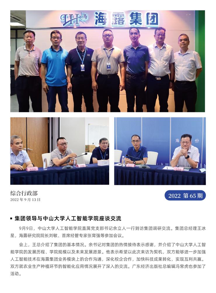 J9旗舰厅(中国区)官方网站