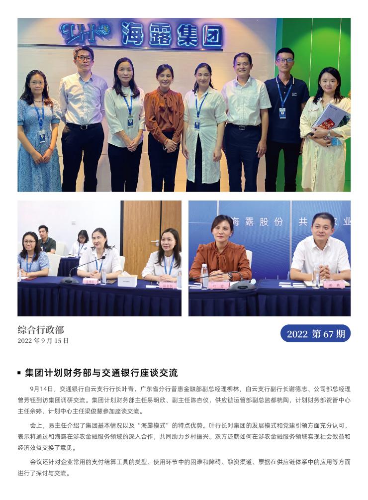 J9旗舰厅(中国区)官方网站