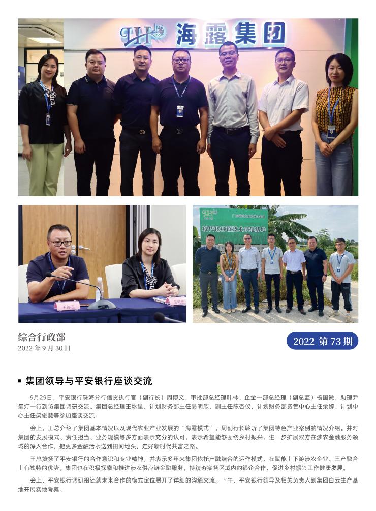 J9旗舰厅(中国区)官方网站