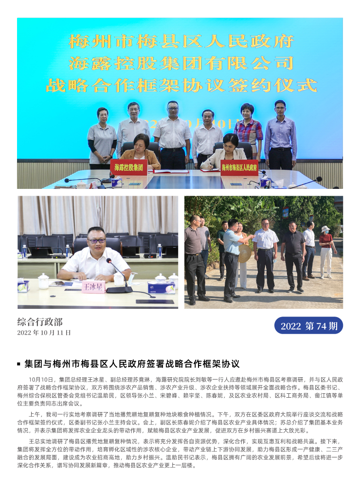 J9旗舰厅(中国区)官方网站