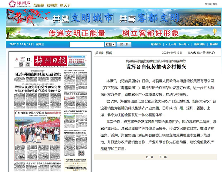 J9旗舰厅(中国区)官方网站