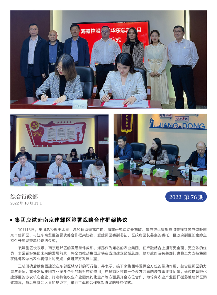 J9旗舰厅(中国区)官方网站