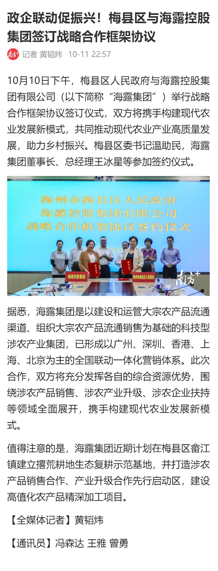 J9旗舰厅(中国区)官方网站