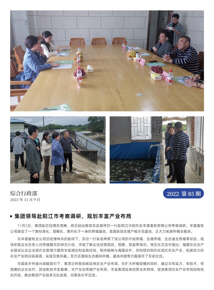 J9旗舰厅(中国区)官方网站