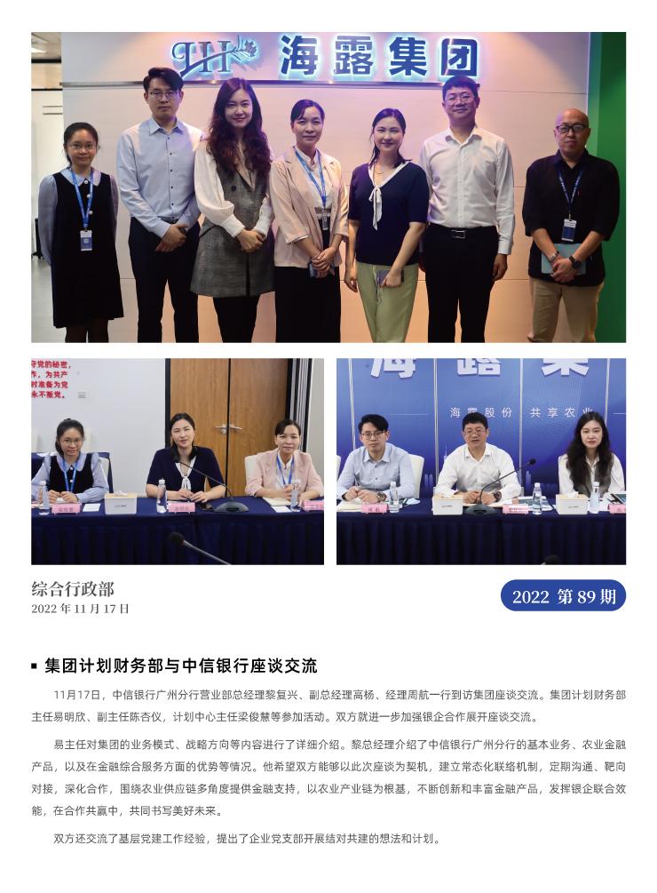 J9旗舰厅(中国区)官方网站