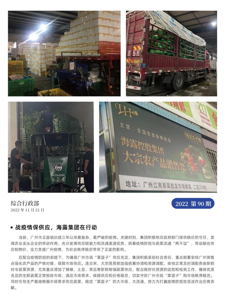 J9旗舰厅(中国区)官方网站