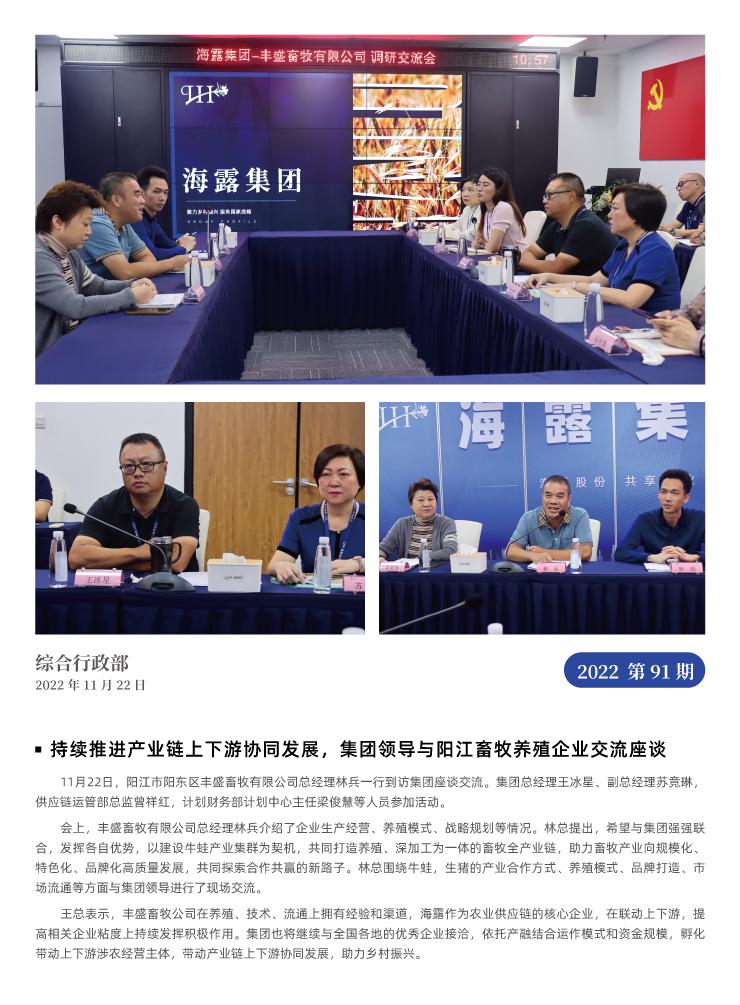 J9旗舰厅(中国区)官方网站