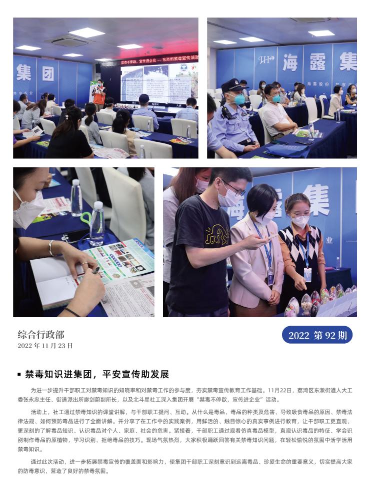 J9旗舰厅(中国区)官方网站