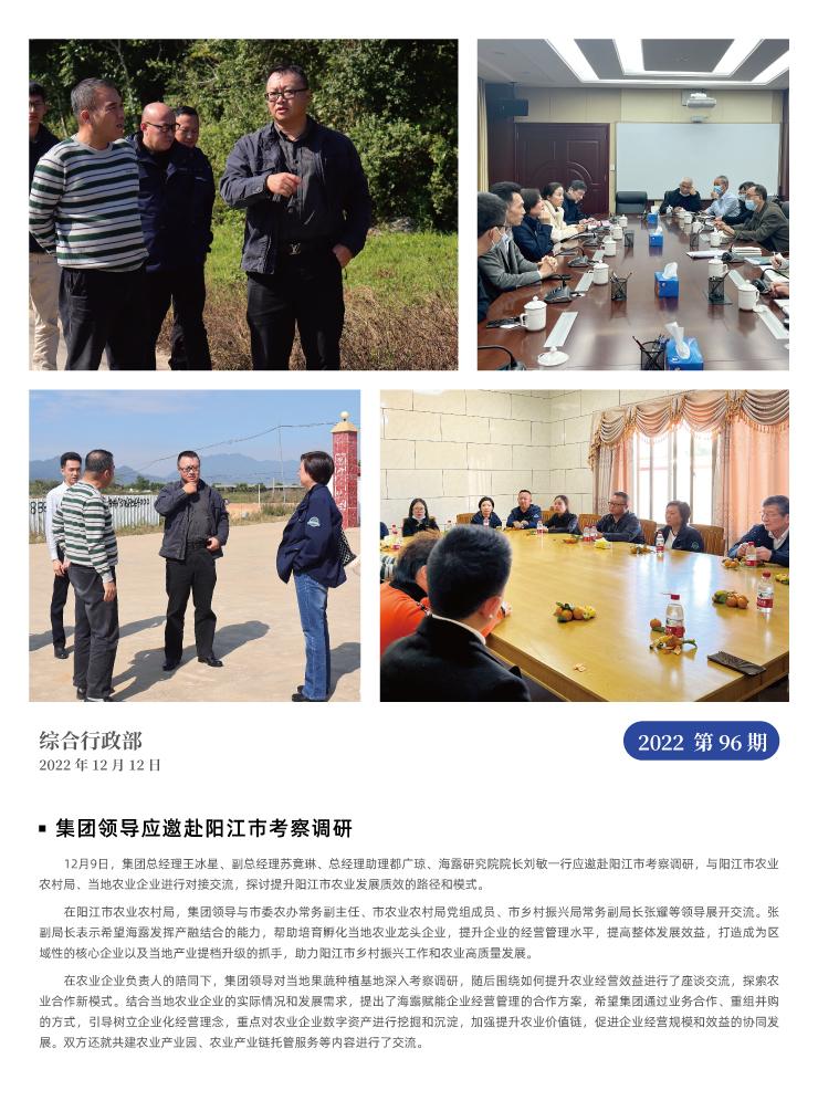 J9旗舰厅(中国区)官方网站