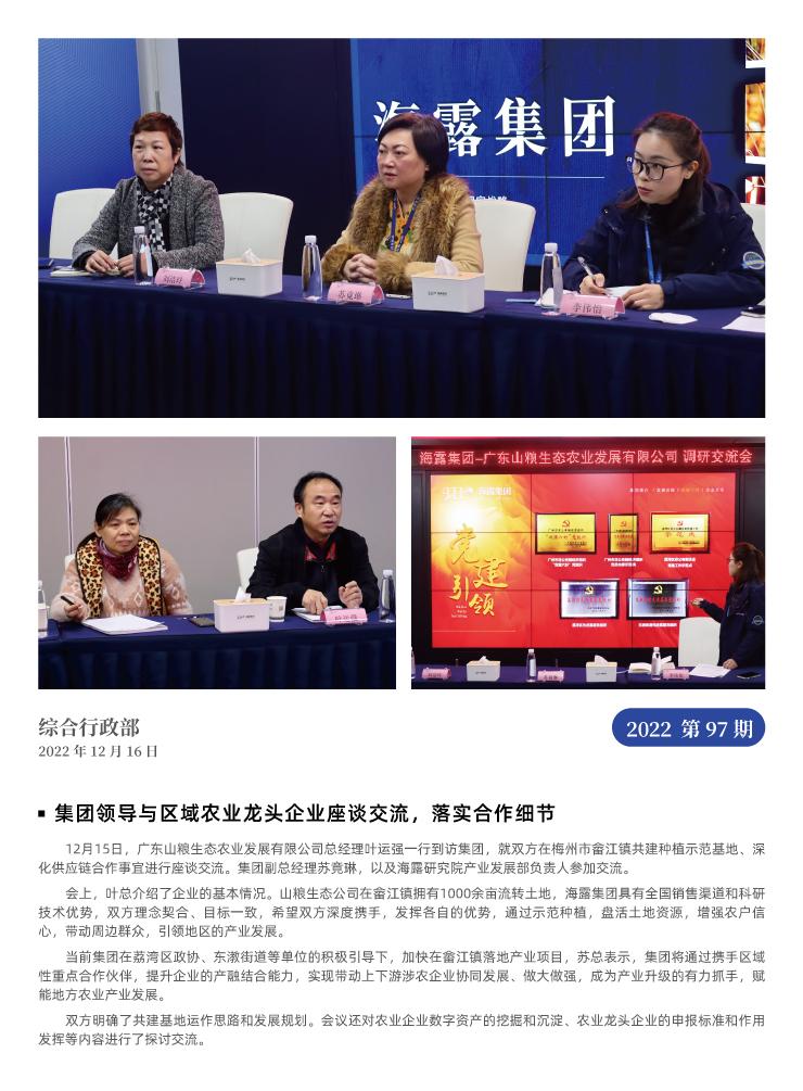 J9旗舰厅(中国区)官方网站