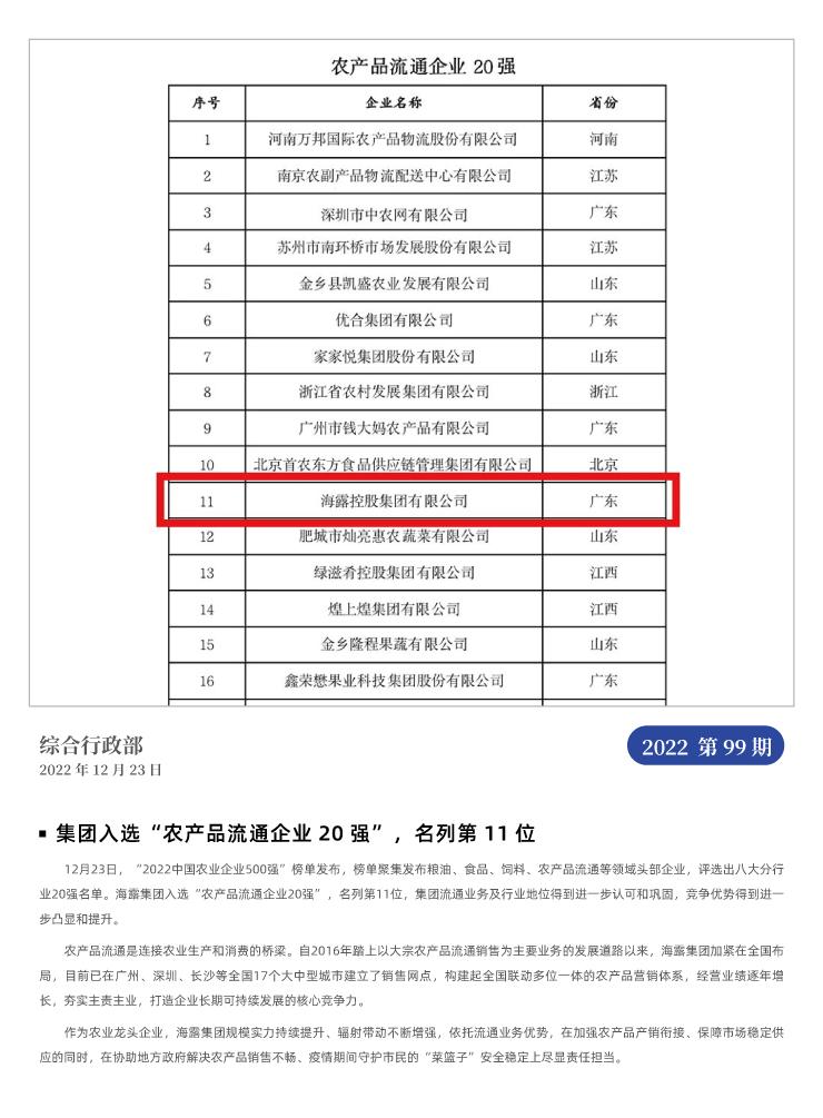 J9旗舰厅(中国区)官方网站