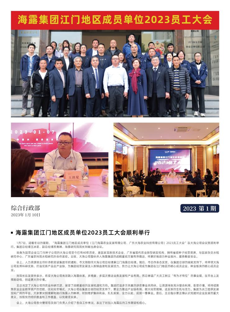 J9旗舰厅(中国区)官方网站