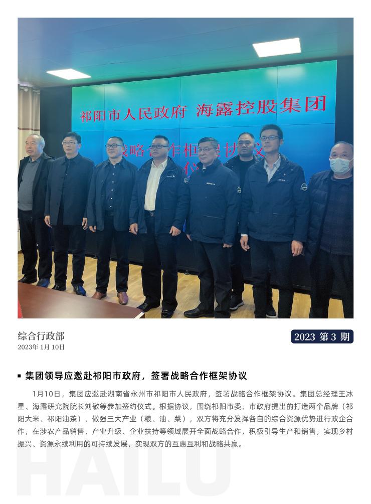 J9旗舰厅(中国区)官方网站