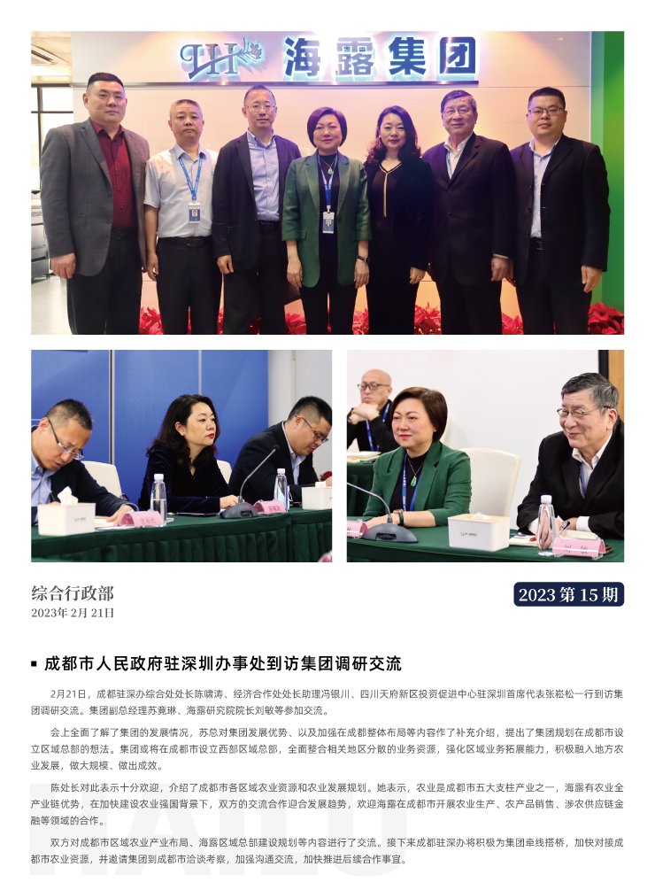 J9旗舰厅(中国区)官方网站