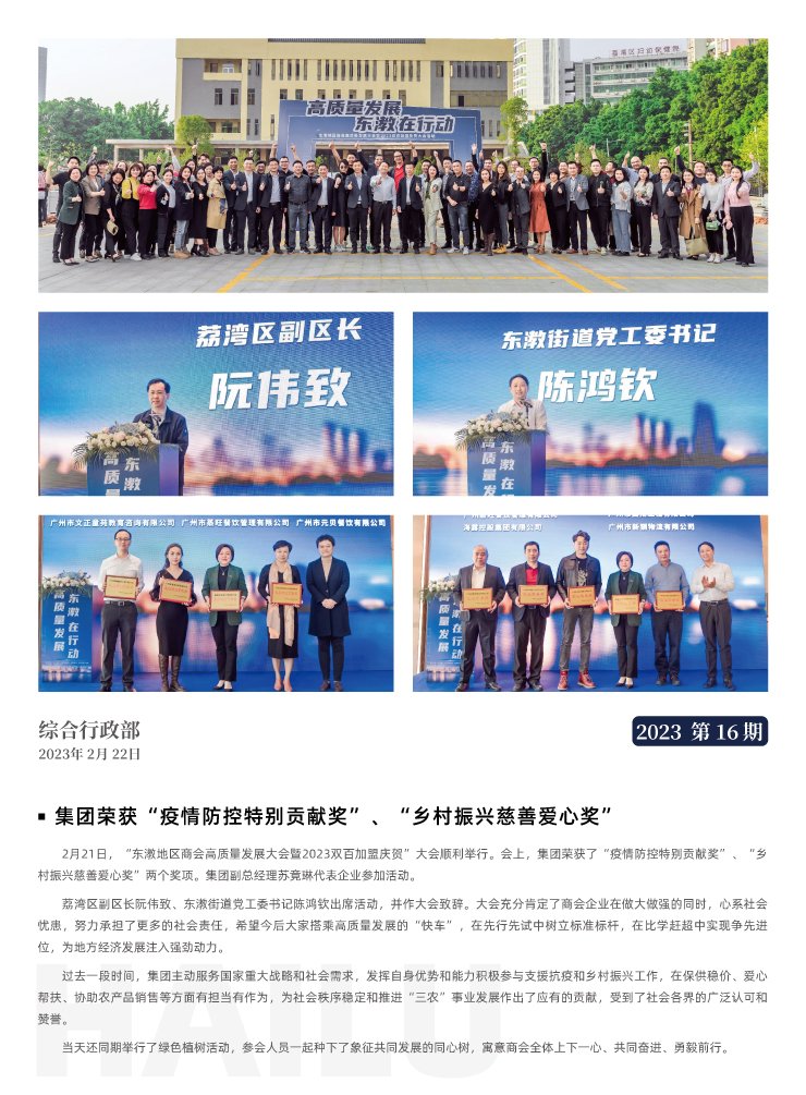 J9旗舰厅(中国区)官方网站