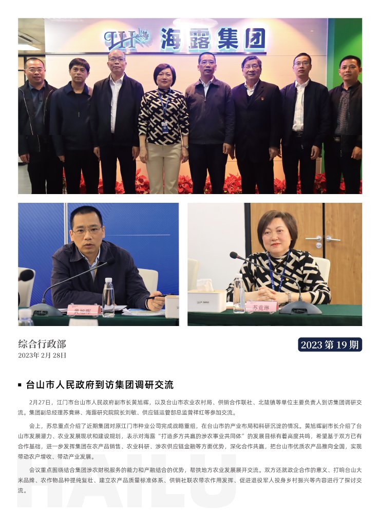 J9旗舰厅(中国区)官方网站