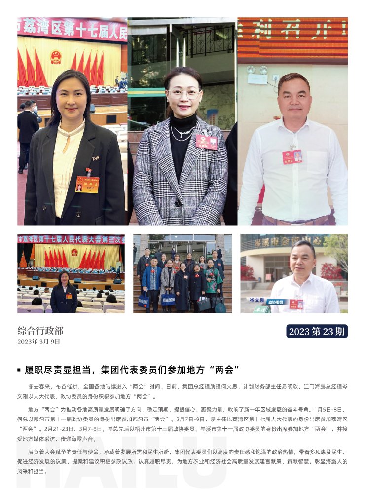 J9旗舰厅(中国区)官方网站