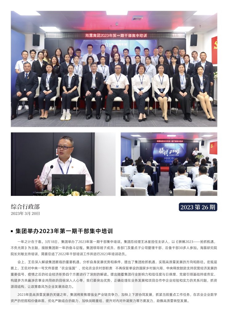 J9旗舰厅(中国区)官方网站