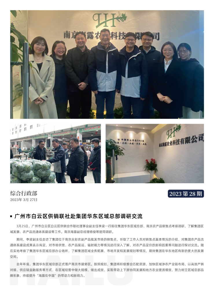 J9旗舰厅(中国区)官方网站