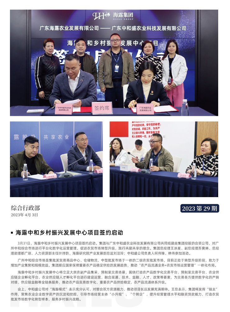 J9旗舰厅(中国区)官方网站