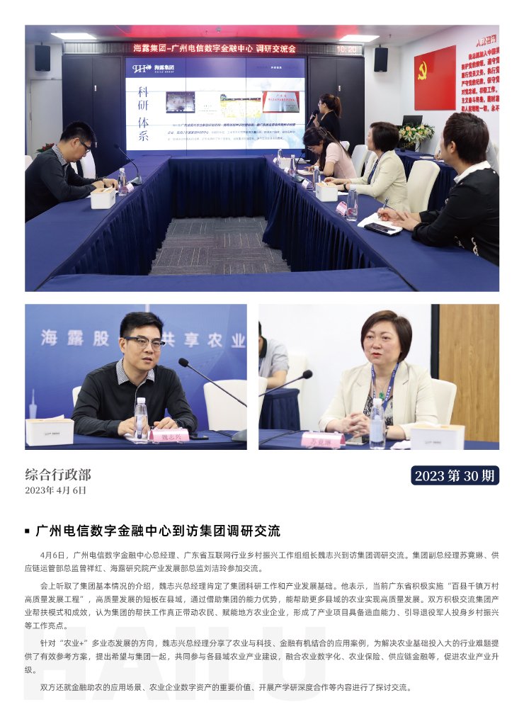 J9旗舰厅(中国区)官方网站