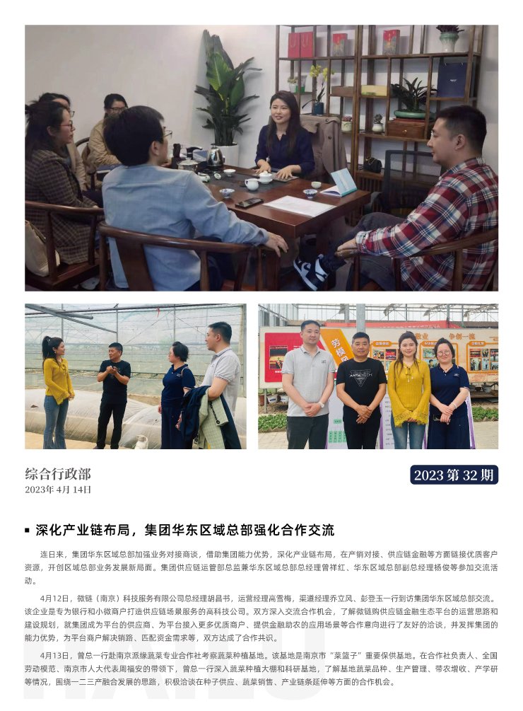 J9旗舰厅(中国区)官方网站