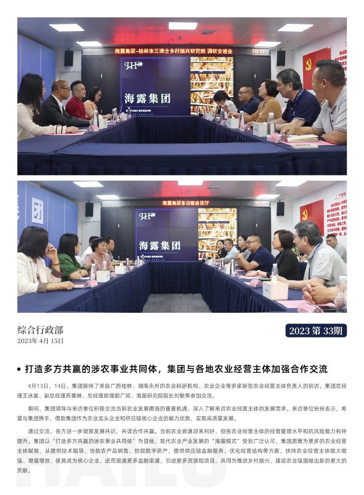 J9旗舰厅(中国区)官方网站