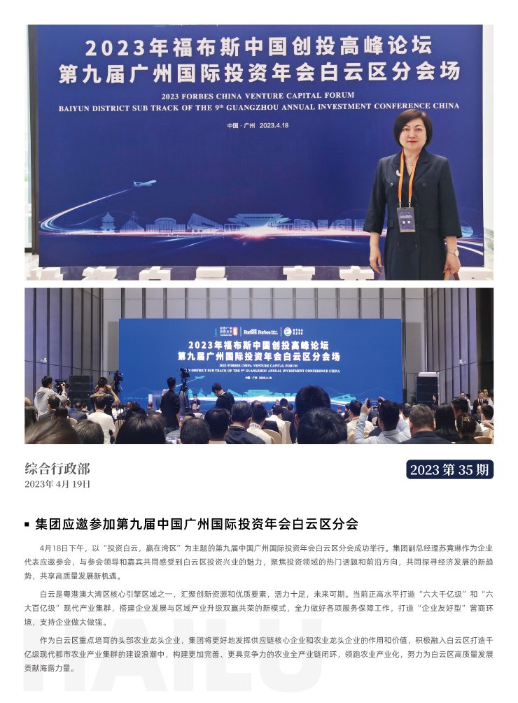 J9旗舰厅(中国区)官方网站