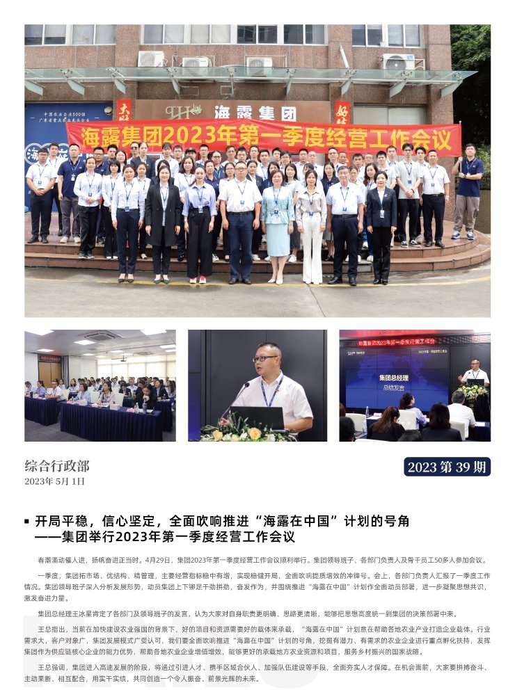 J9旗舰厅(中国区)官方网站