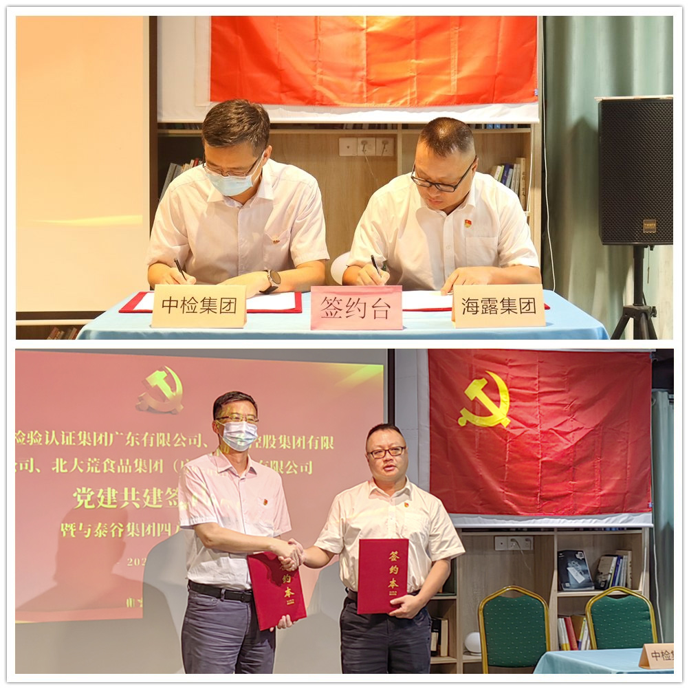 J9旗舰厅(中国区)官方网站