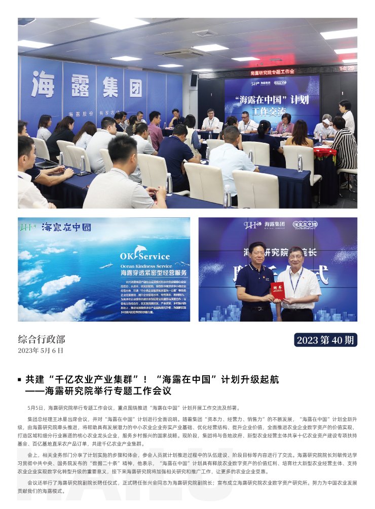 J9旗舰厅(中国区)官方网站