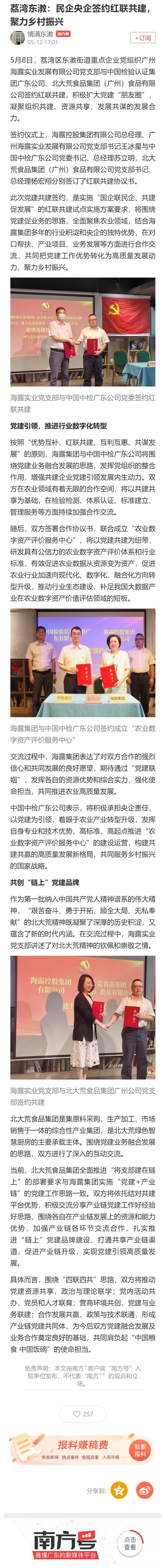 J9旗舰厅(中国区)官方网站