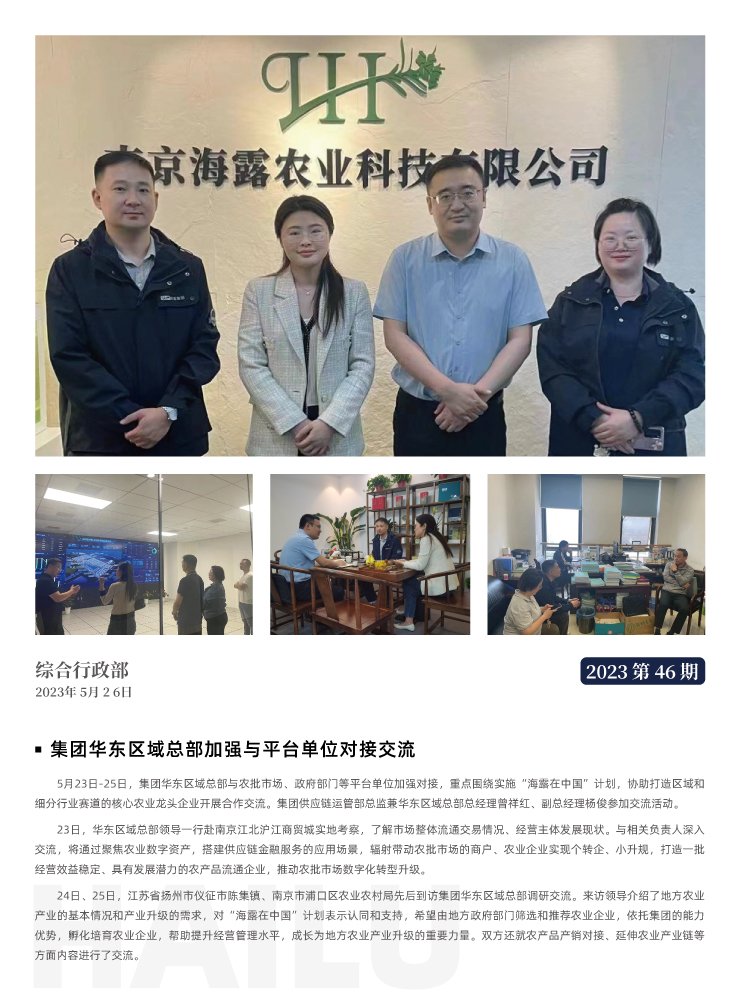 J9旗舰厅(中国区)官方网站