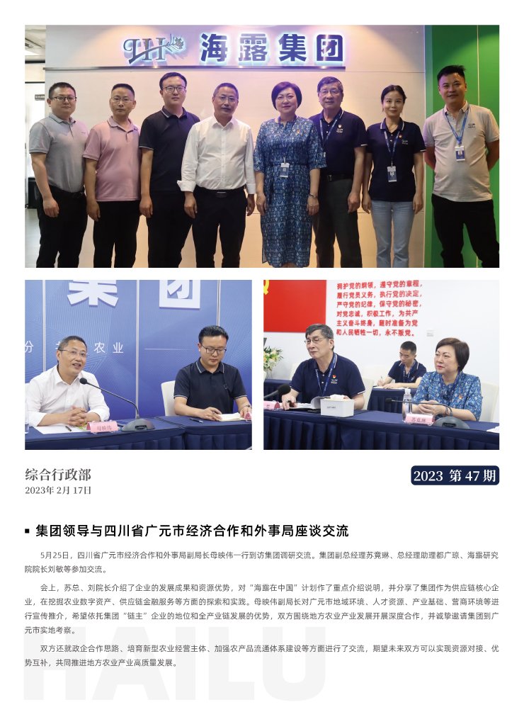 J9旗舰厅(中国区)官方网站