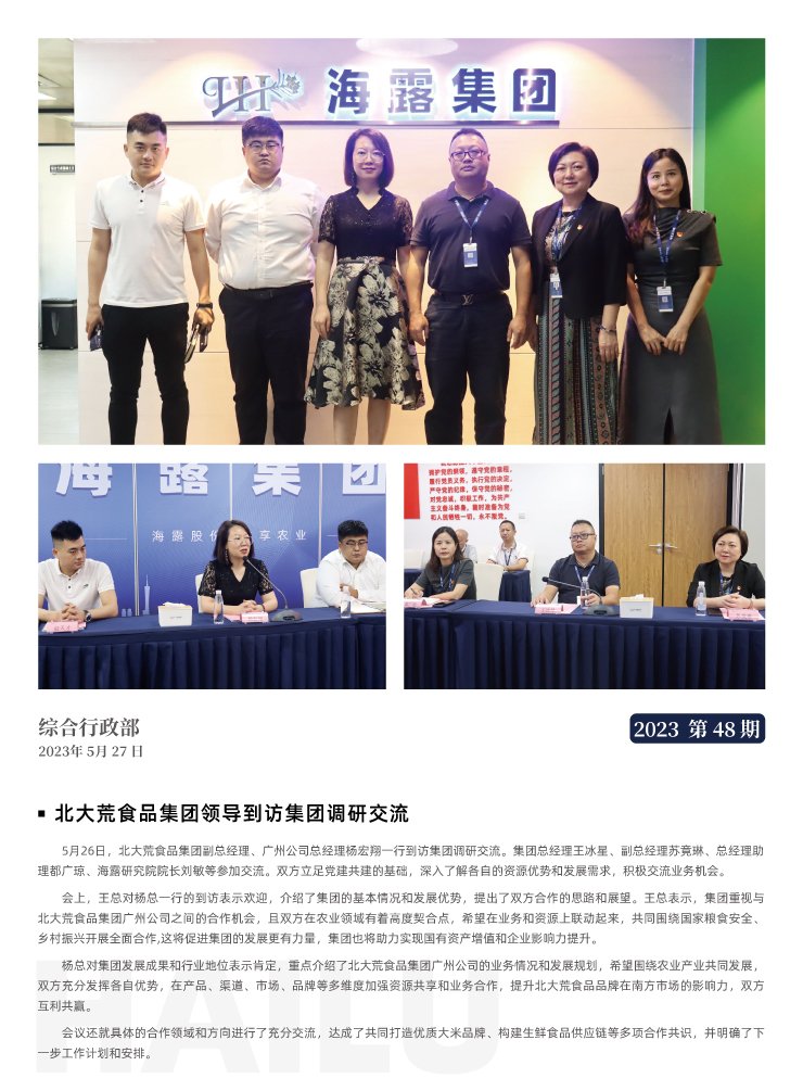 J9旗舰厅(中国区)官方网站