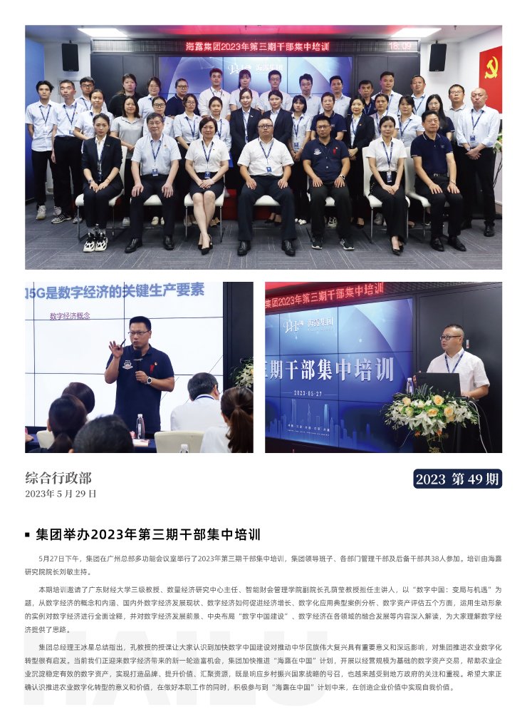 J9旗舰厅(中国区)官方网站