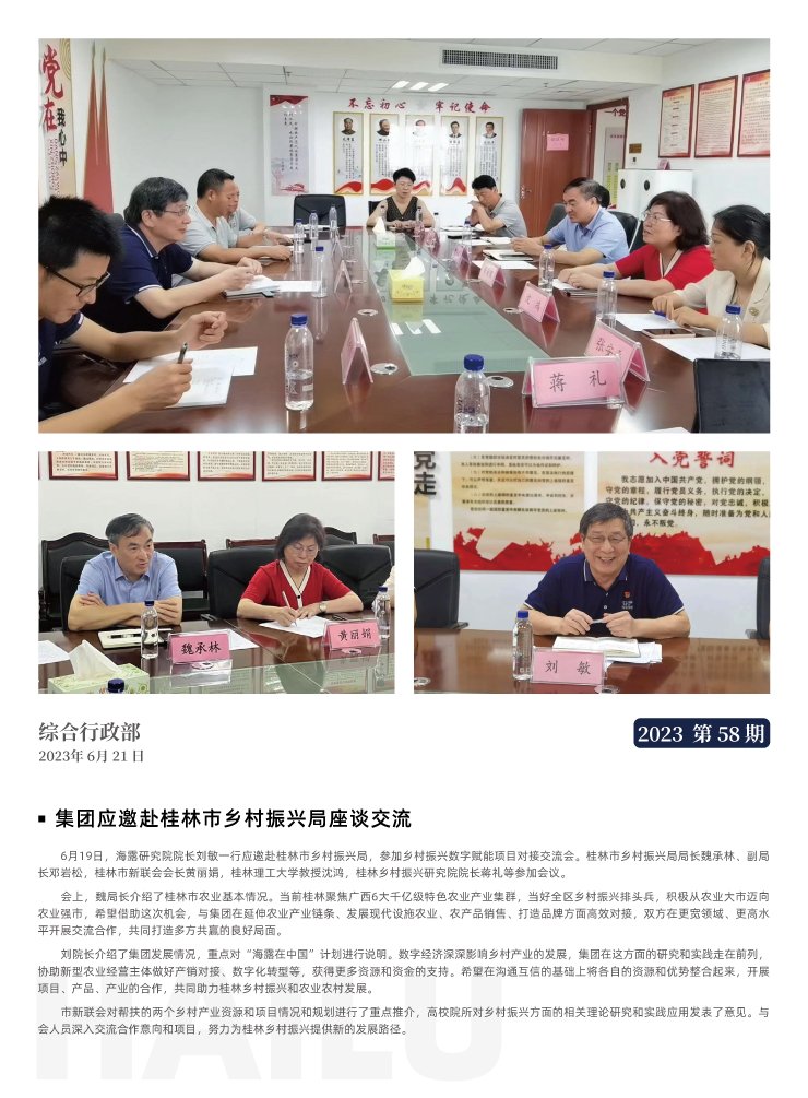 J9旗舰厅(中国区)官方网站