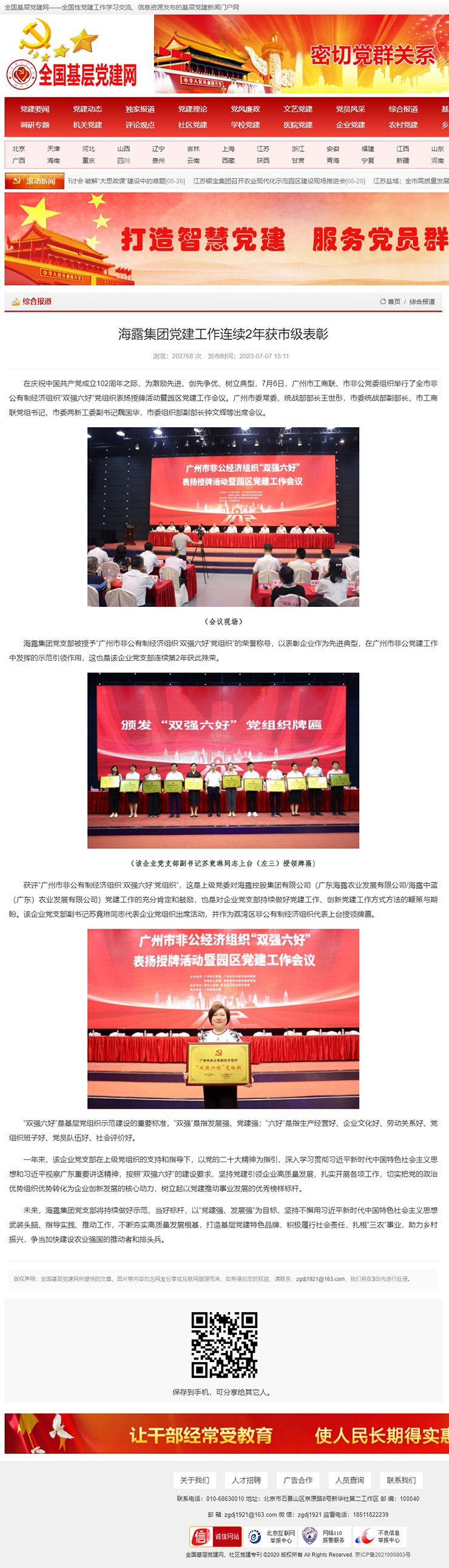 J9旗舰厅(中国区)官方网站