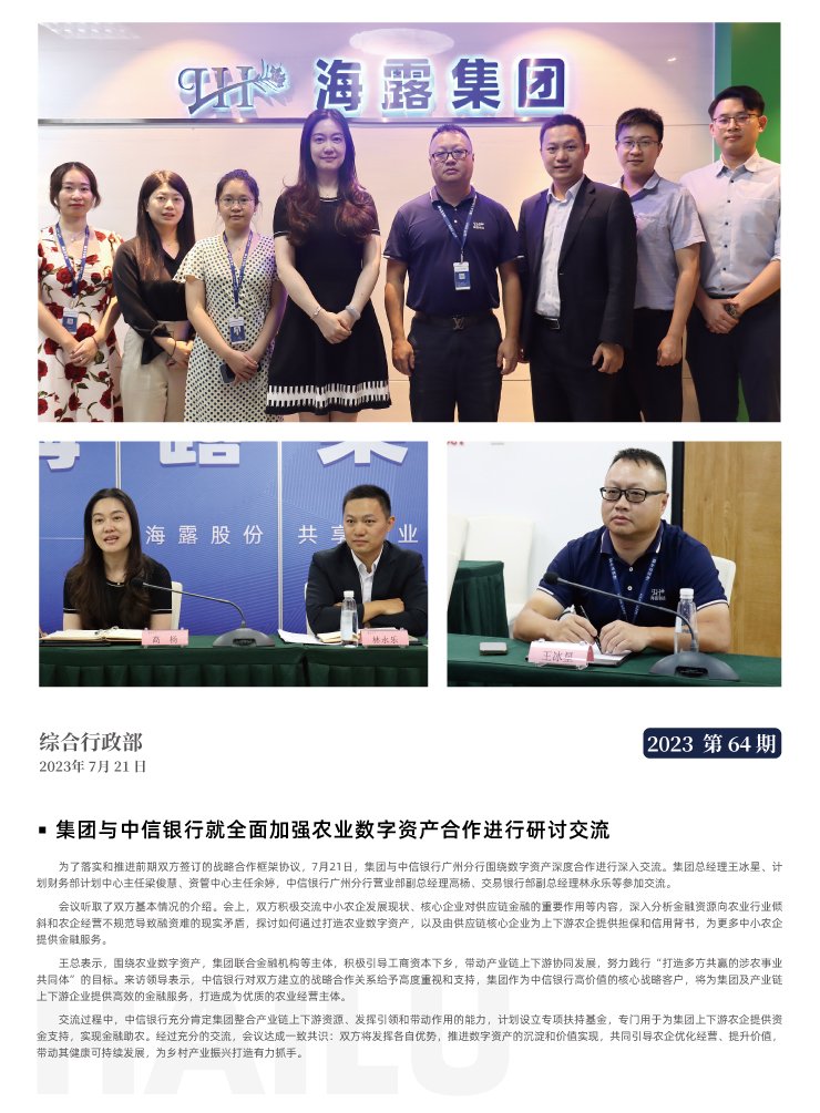 J9旗舰厅(中国区)官方网站