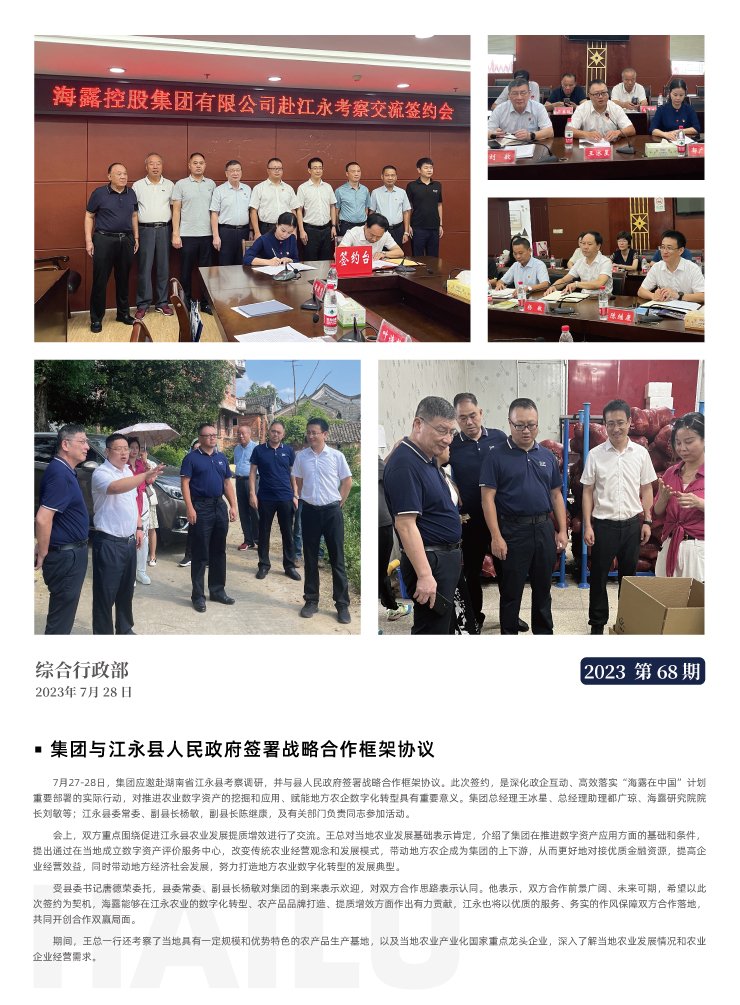 J9旗舰厅(中国区)官方网站