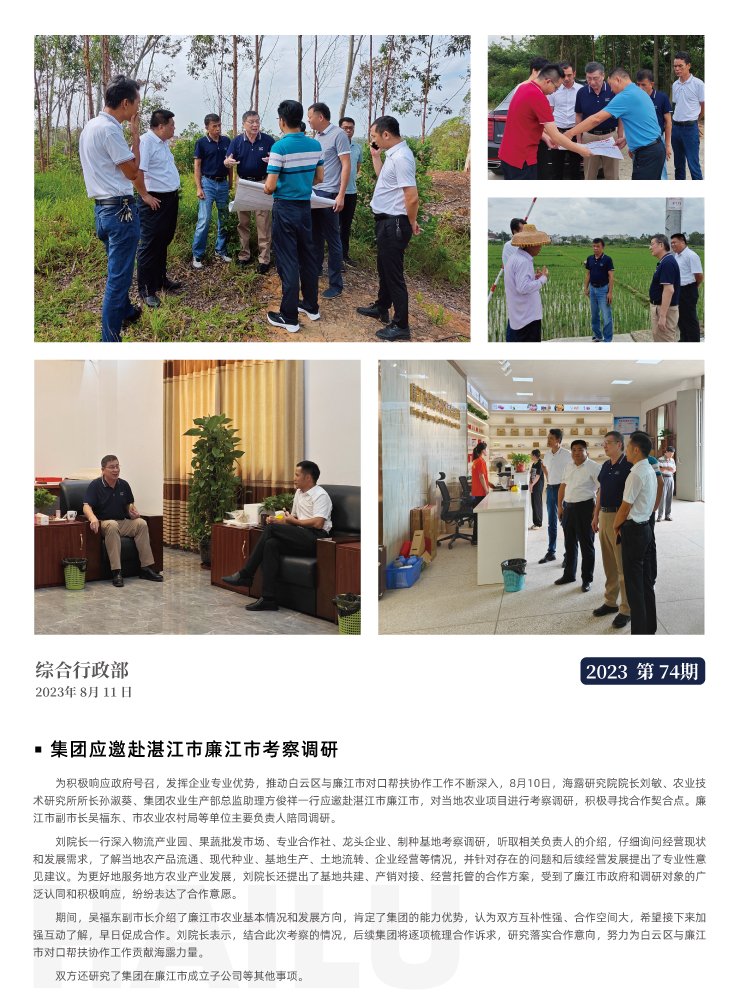 J9旗舰厅(中国区)官方网站