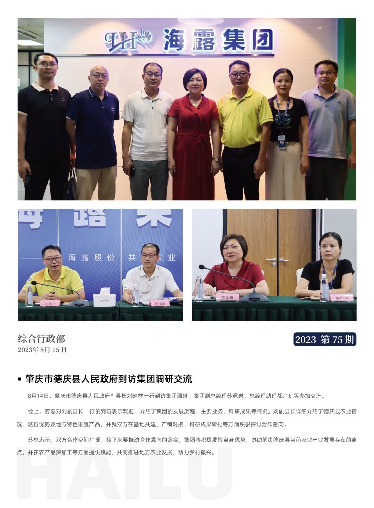 J9旗舰厅(中国区)官方网站