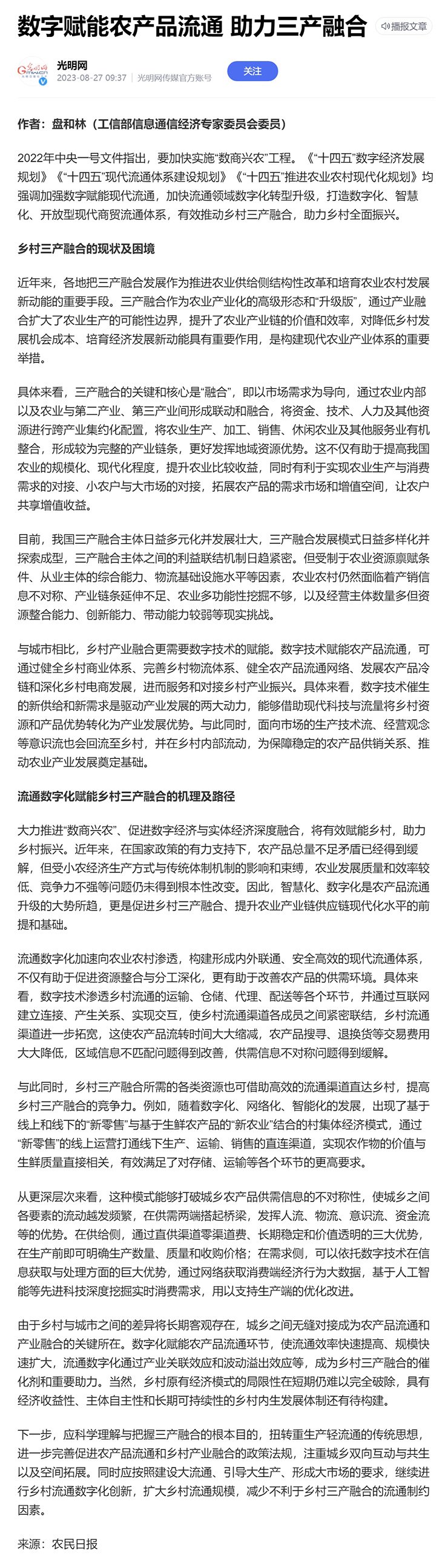 J9旗舰厅(中国区)官方网站