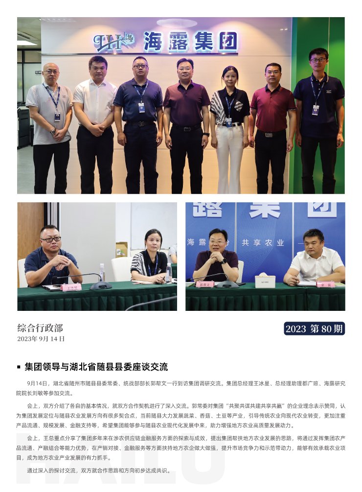 J9旗舰厅(中国区)官方网站