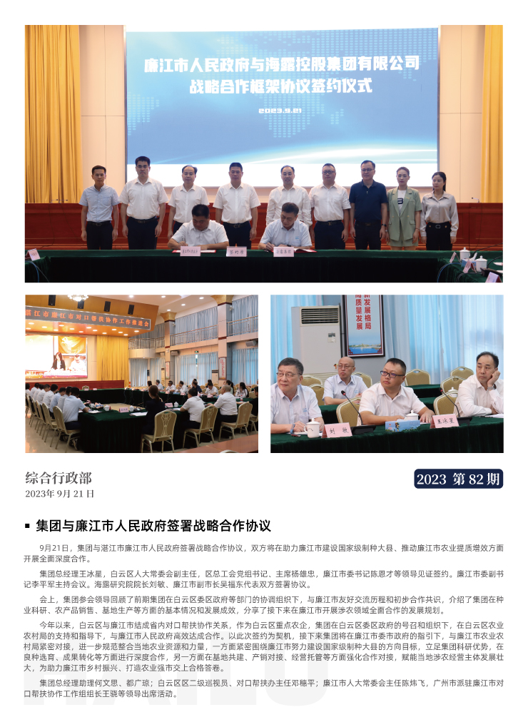 J9旗舰厅(中国区)官方网站