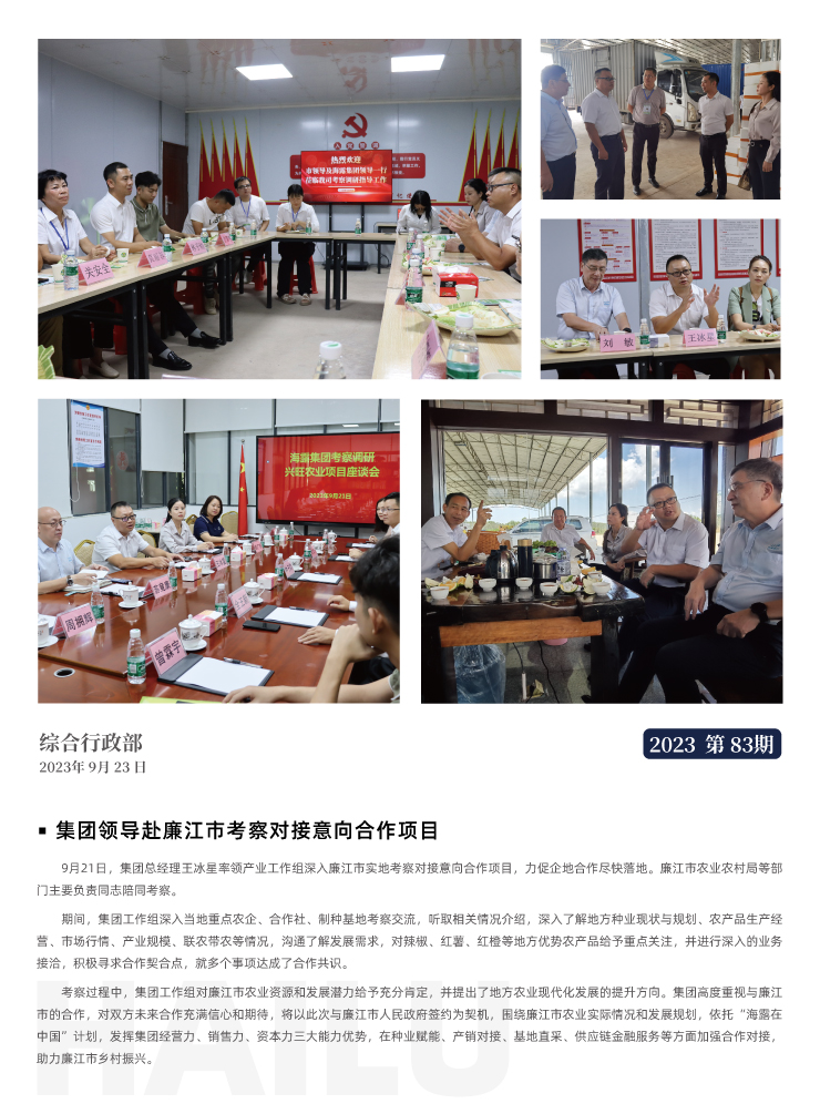 J9旗舰厅(中国区)官方网站