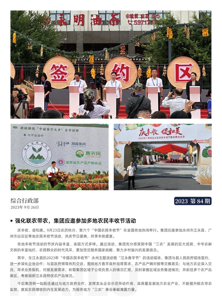 J9旗舰厅(中国区)官方网站