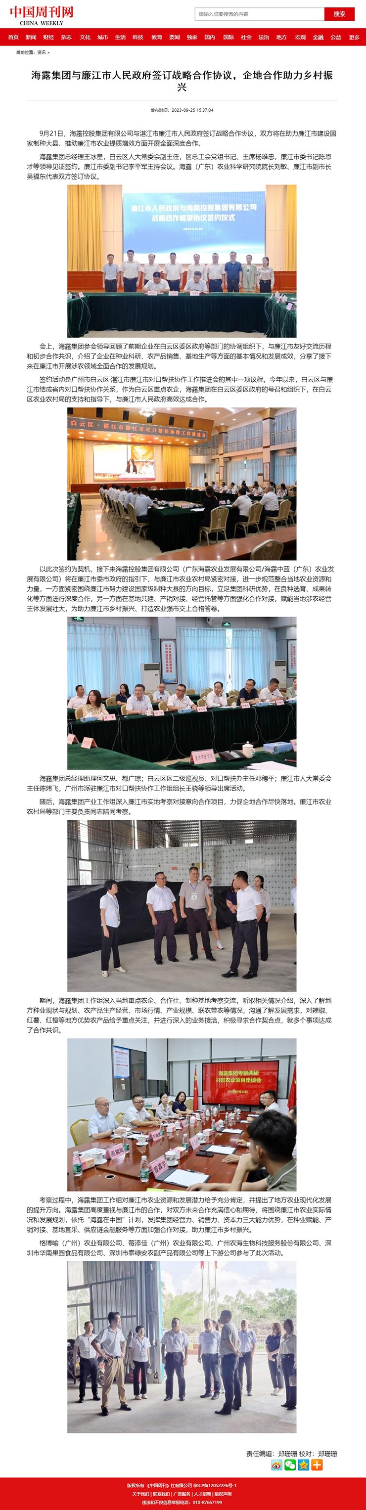 J9旗舰厅(中国区)官方网站