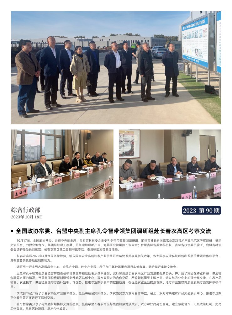 J9旗舰厅(中国区)官方网站